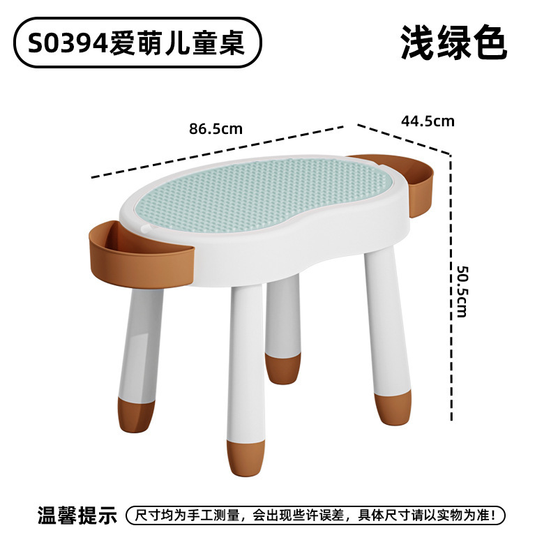 積み木の子供の机の椅子の背もたれのプラスチックは幼稚園の腰掛けを厚くして勉強します。|undefined