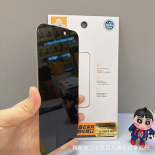 ������ʯ����߅�¿��O��17����߅AR100��䓻�Ĥ16pro���QĤ����