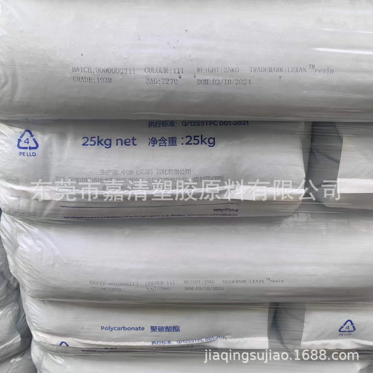 PC������������(��ɳ)HF1130-111͸���� ���� ��������
