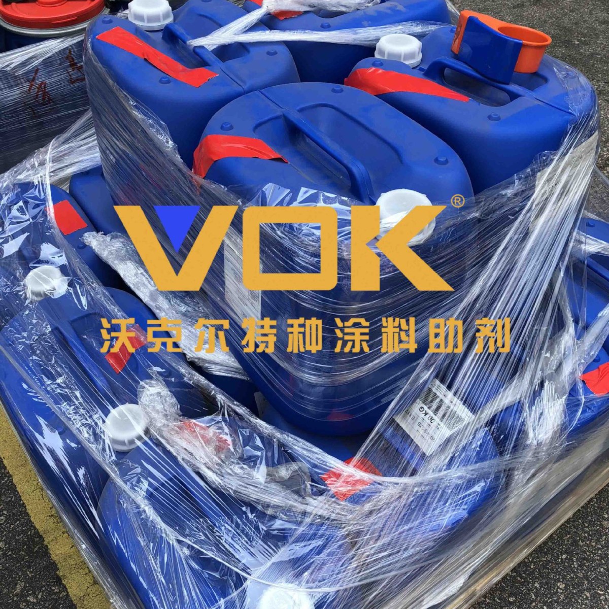 德国技术背景沃克尔VOK-675润湿分散剂防止分色替代迪高TEGO675