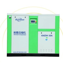 无油水润滑空压机KMZW-10A实验室用水润滑无油空气压缩机厂家直供