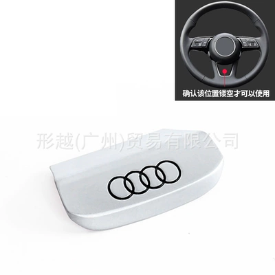 Suitable for Audi steering wheel sequins car logo Q2LQ5Q3A5 stickers new A3 interior decoration supplies A4l modified decoration (Other Automotive Interior Supplies) - round-steering-wheel-audi-standard
