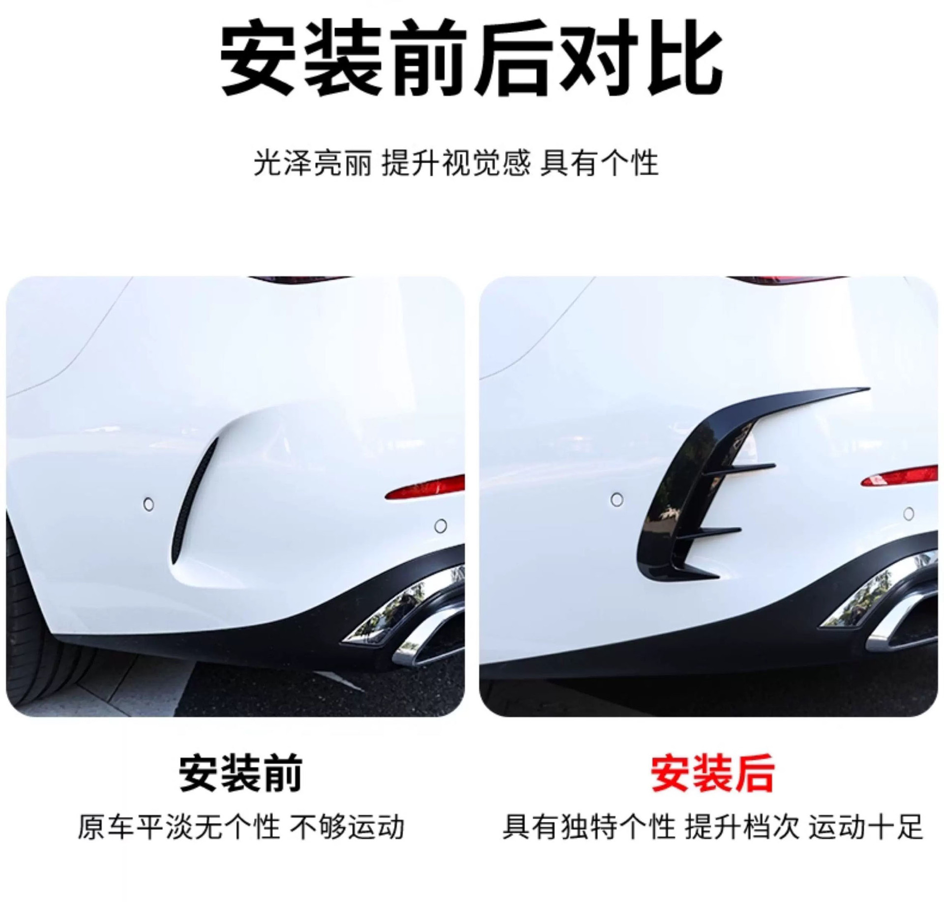 Car Modification Accessories Universal Body Sticker Rear Wind Knife Glitter Decorative Piece Abs Rear Wind Knife Sticker Decorative Piece