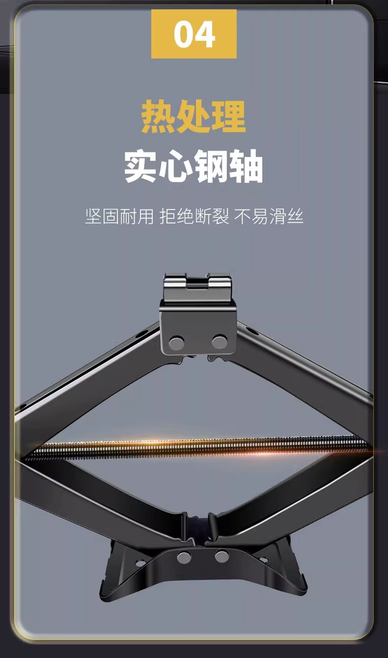 0kg A set of specialized car tools for changing tires, including a labor-saving hand lever for small cars