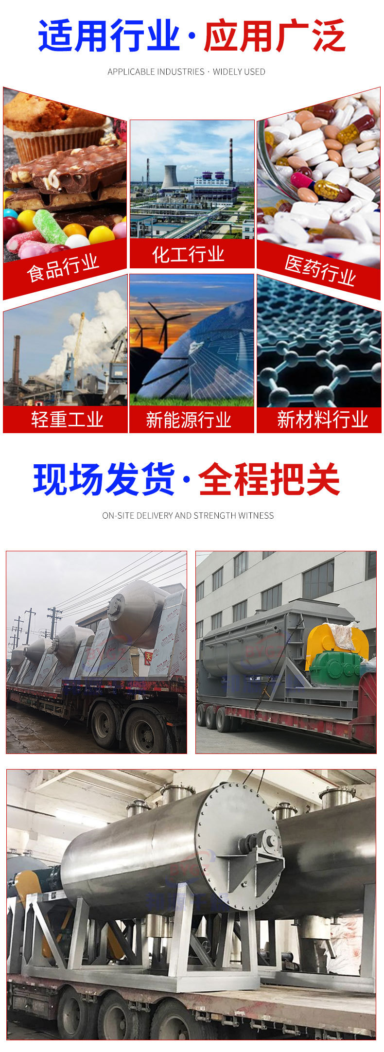 螺杆挤压造粒机_10.jpg