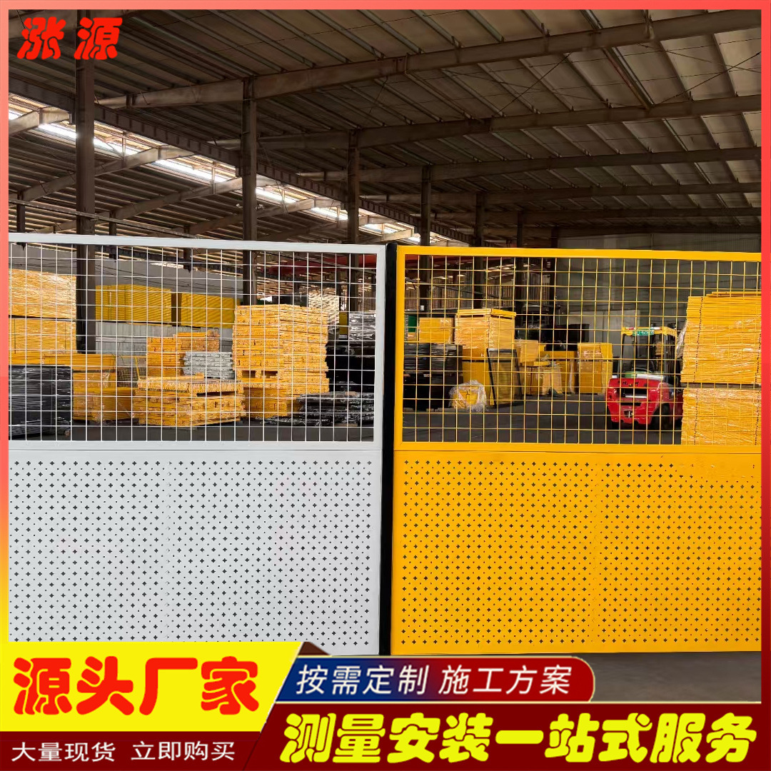 南京定制冲孔车间隔离网 工厂隔离栏设备防护围栏网 仓库隔断护栏