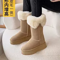 Warm shearling-lined winter boots, mid-calf platform, Khaki or Deep Space, sizes 35-40