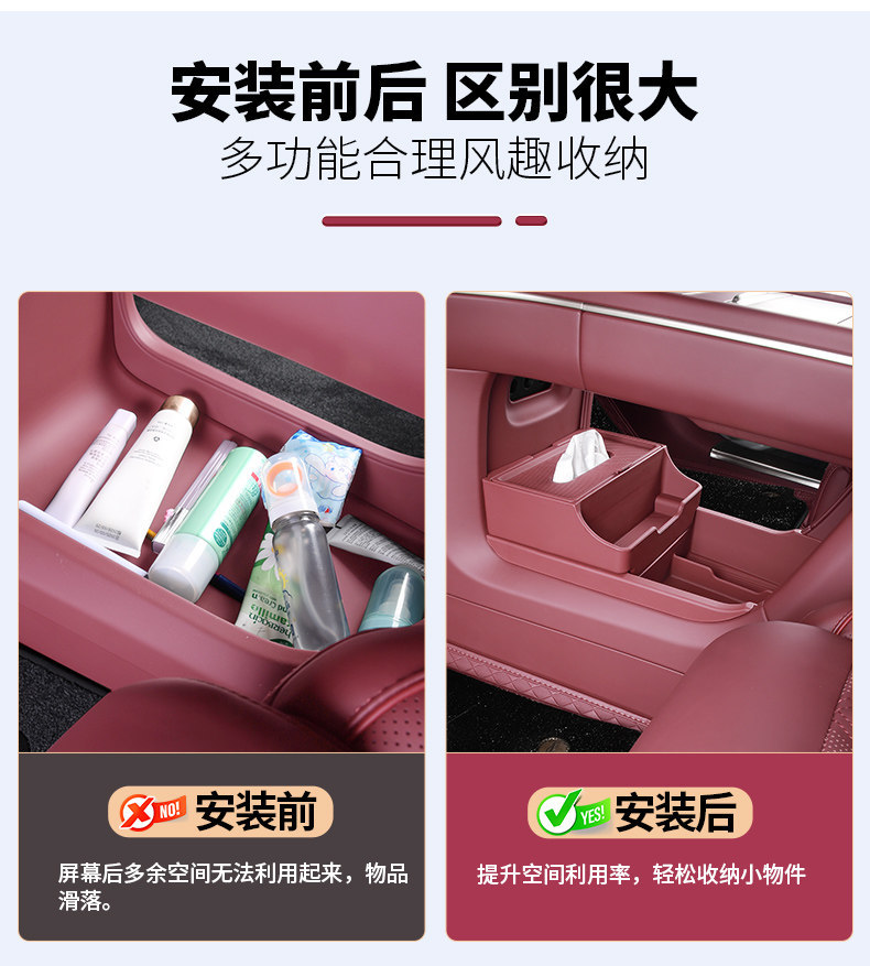 Suitable for 26 Models of Nio Es8, Silicone Storage Box under the Center Console, Storage Rack, Divider, Car Interior Accessories