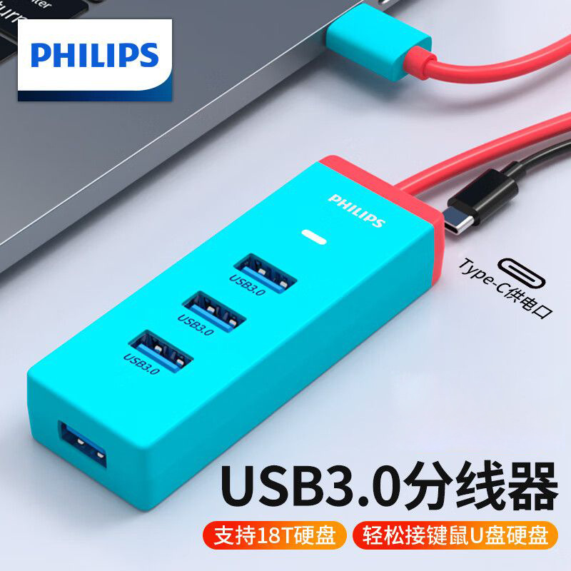 USB3.0 splitter dock high-speed 4-port HUB hub dock suitable for…