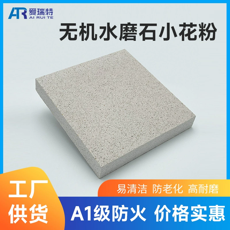 Yunfu камень терраццо панель искусственный камень цветочек розовый размер терраццо может быть фиксированным декоративным камнем