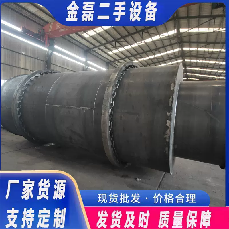 回转式滚筒烘干机转筒煤泥干燥机设备二手滚筒式污泥烘干机