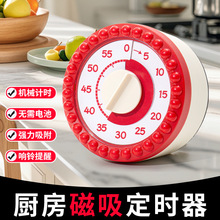 厨房定时计时器学生做题简约提醒时间管理高考厨房烘焙闹钟倒计时