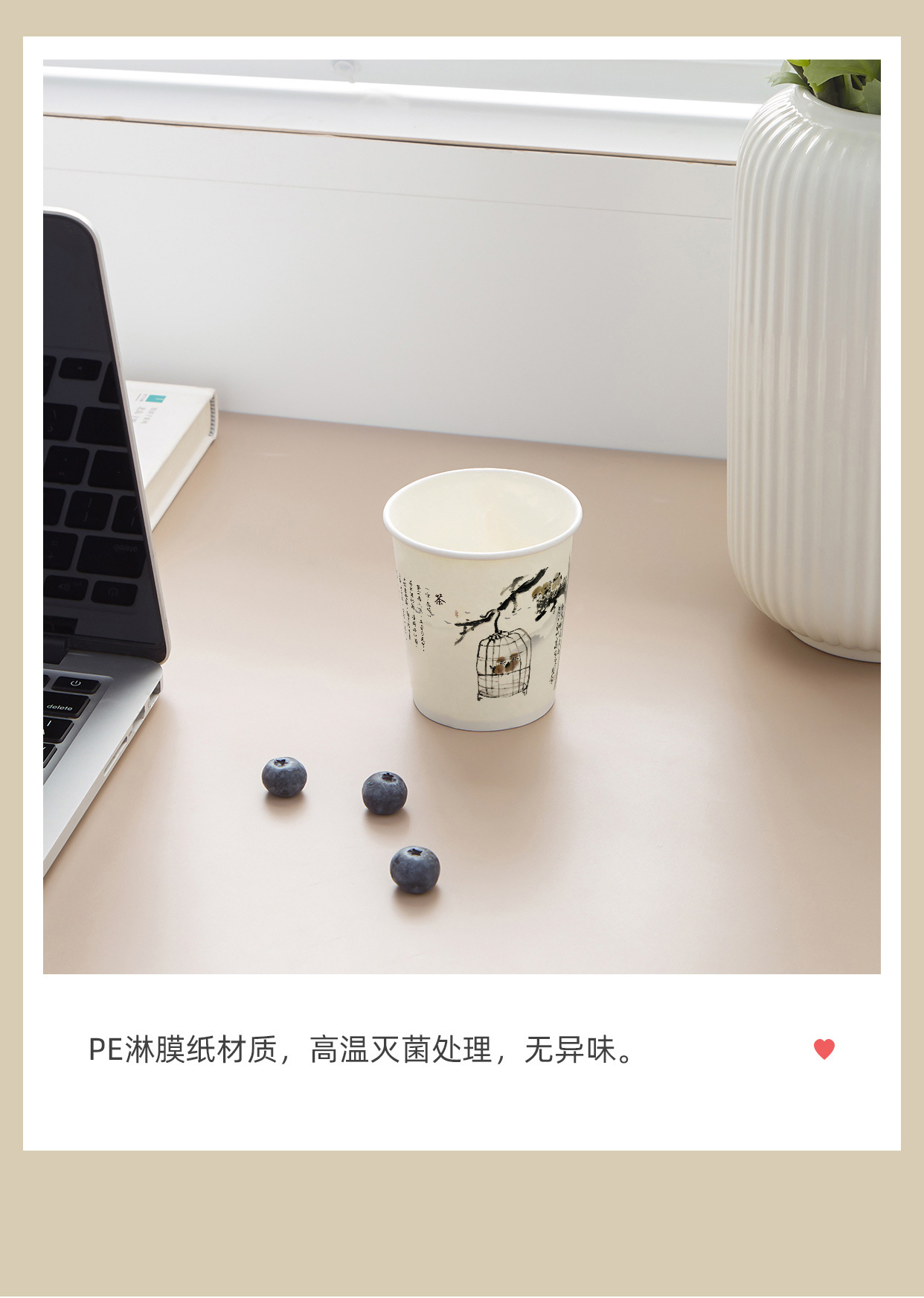 一次性纸杯2_07.jpg