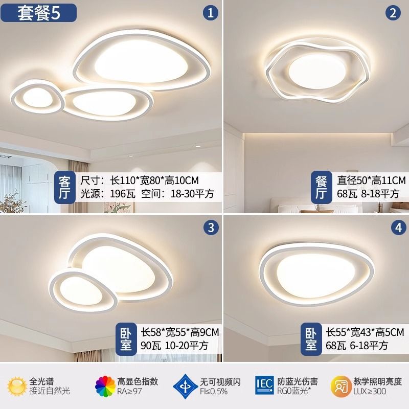 밝음 - 베스트셀러 풀 스펙트럼 - 침실 3개와 거실 1개 - 3가지 색상(리모컨 없음)