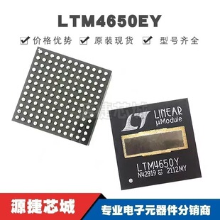 LTM4650EY �NƬBGA-144 DC-DC�Դģ�K ȫ��ԭ�b��Ʒ �ṩBOM���