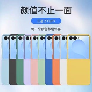 ���m������GalaxyZflip7�ۯB����ɫ�w��zflip6���Ժ��szflip5�֙C