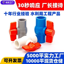 其他管件;三通;异径管