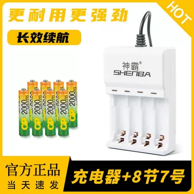 AAA nickel-metal hydride batteries: Hibrid akkumulyator batareyaları - 4-slot-charger-7th-model-8-cells