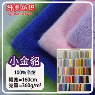 360gС����ˮ��ë��ë�q ������ϸߵ�ë�����q �W��С��������ë