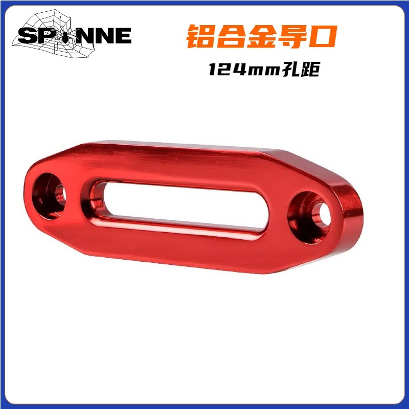 124 guía de cabrestante de aluminio guía de cuerda total de aluminio guía de cabrestante de 3000 libras 4000 libras ATV/UTV