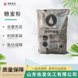 生物肥料;营养性添加剂;有机肥