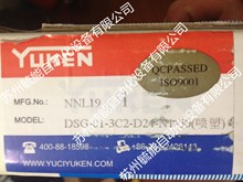 YULEA电磁阀DBW10B-1-50/315比例阀EDG-01-H-50 EFBG-03-125-C