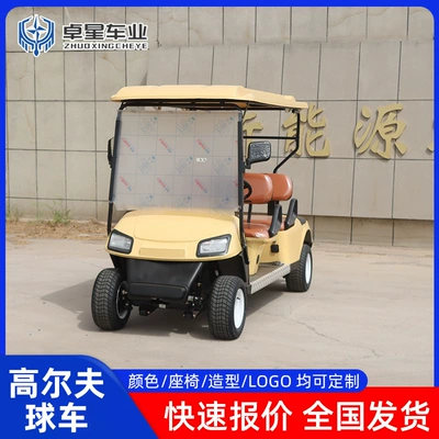 Elektrikli qolf avtomobilləri Tourist Sightseeing Shuttle, Tourist