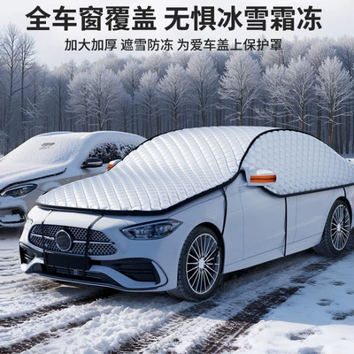 Car snow shield – Winter Snow Shield, Snow and