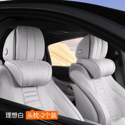 E300L/C260L/E/C/S-Class Glc Original Car | Headrest - maybach-headrest-ideal-white-2-pieces