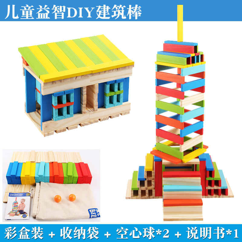 Wooden colorful pile of music 300 pieces of building sticks building blocks Archimedes building construction DIY children's toys