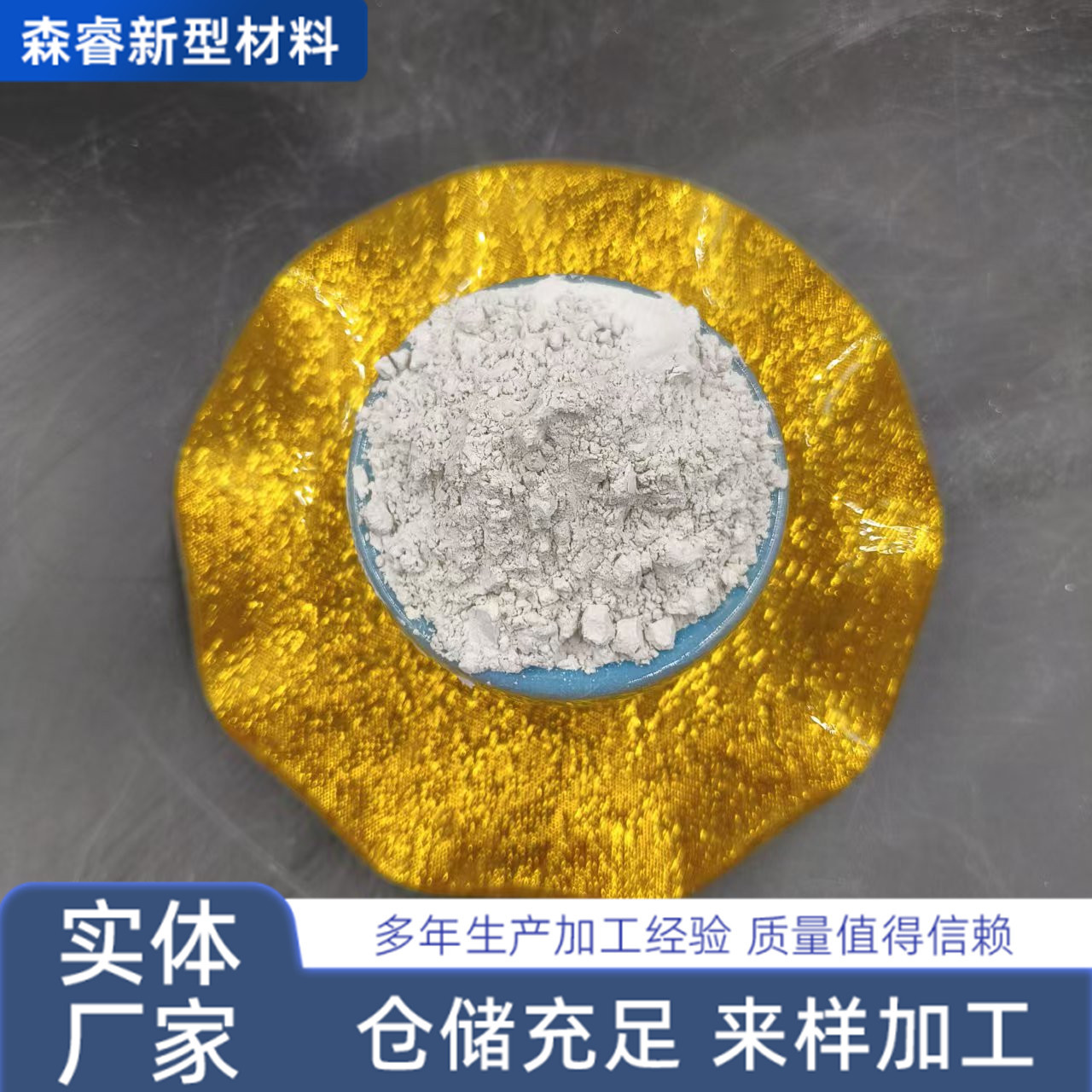 厂家供应粉煤灰二级电厂高校实验用2000目粉煤灰混凝土水泥填料