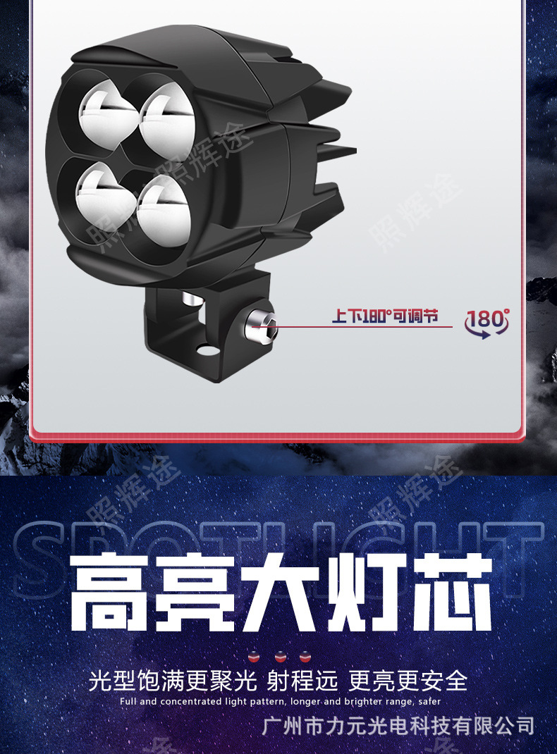 Motorcycle Led Spotlight Car Electric Vehicle Headlight Modification Lens Strong Light Paving External Super Bright Auxiliary Light
