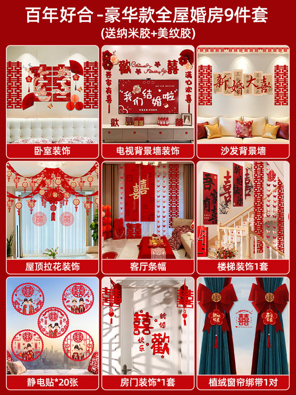 結婚式の部屋のレイアウト女性の寝室リビングルーム結婚式の装飾結婚式のソファ背景壁ベッドサイドハッピーワード kt ボードラテアート|undefined