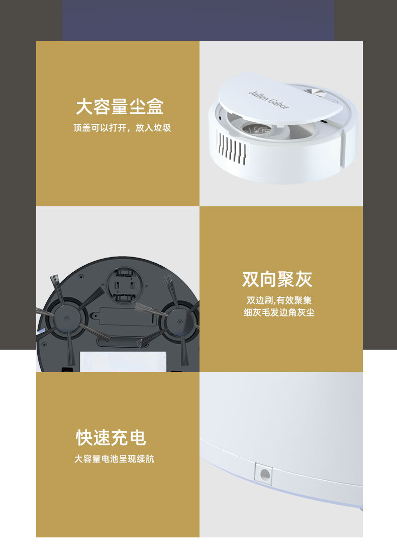 新扫地机详情_12.jpg
