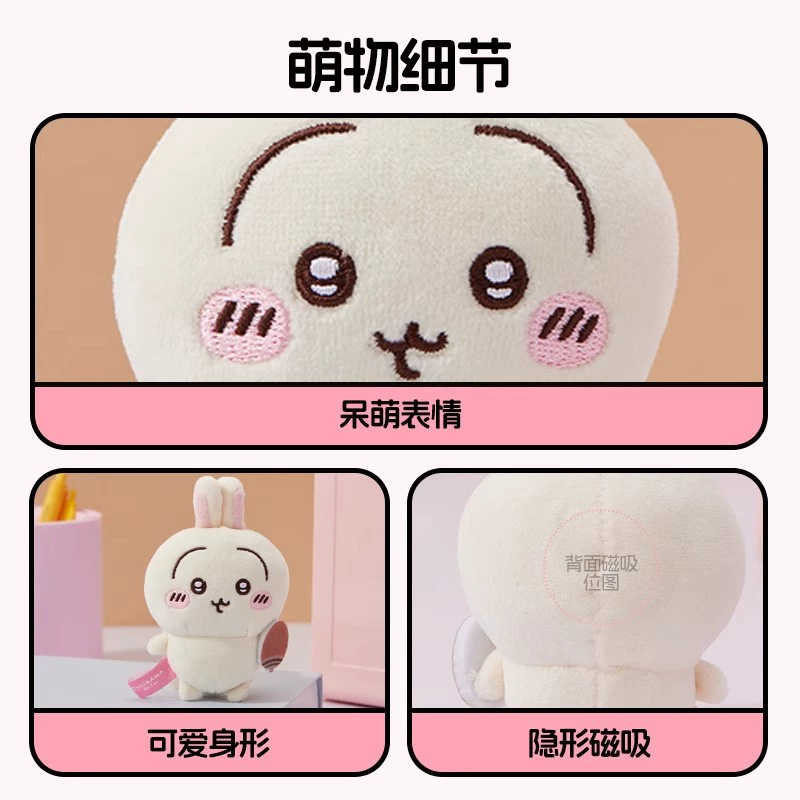 Miniso, genuine plush fridge magnet, Birthday gift