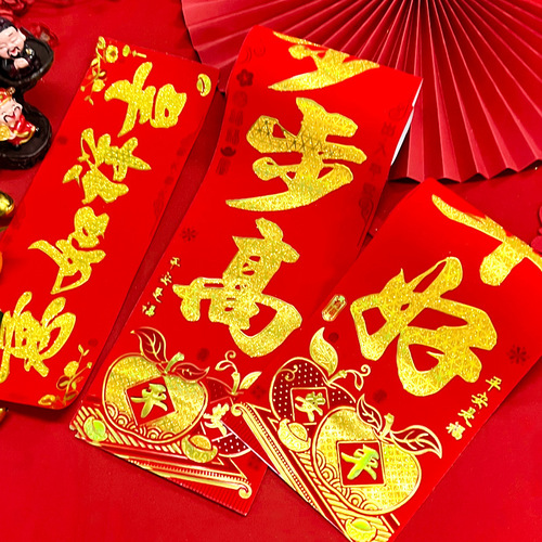 2024 Year of the Dragon Spring Festival Phnom Penh Gold Pink Hot Stamping Couplets Flocking Apple Gold Letters Shunxin New Year Decoration Arrangement Spring Couplets