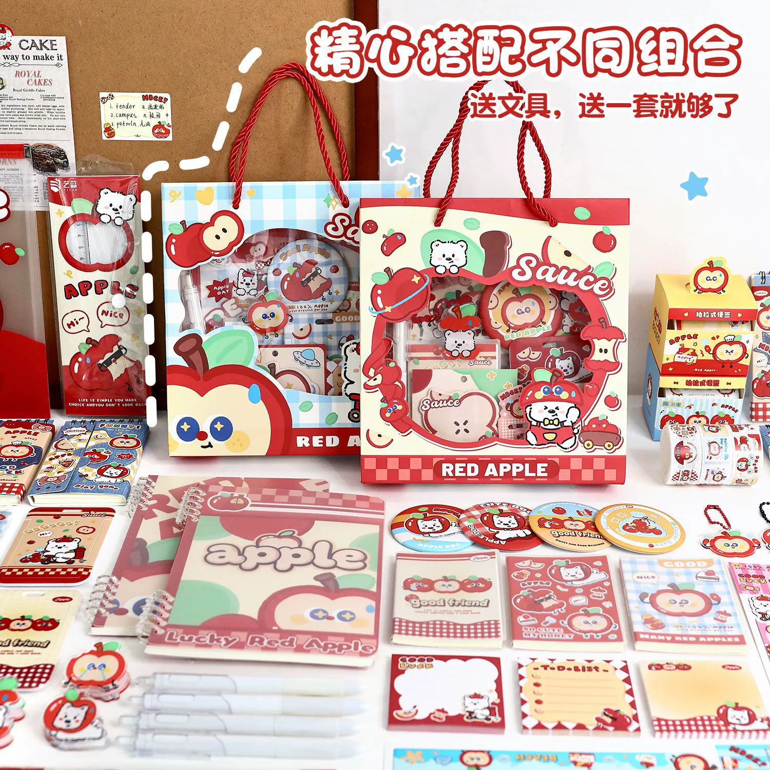 Apple, stationery for elementary school students, set, Birthday gift