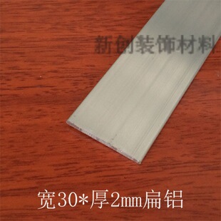 �X�� 30*2mm�X�Ͻ��l1�� ���X diy�X�l �X���l ���X�� �����x