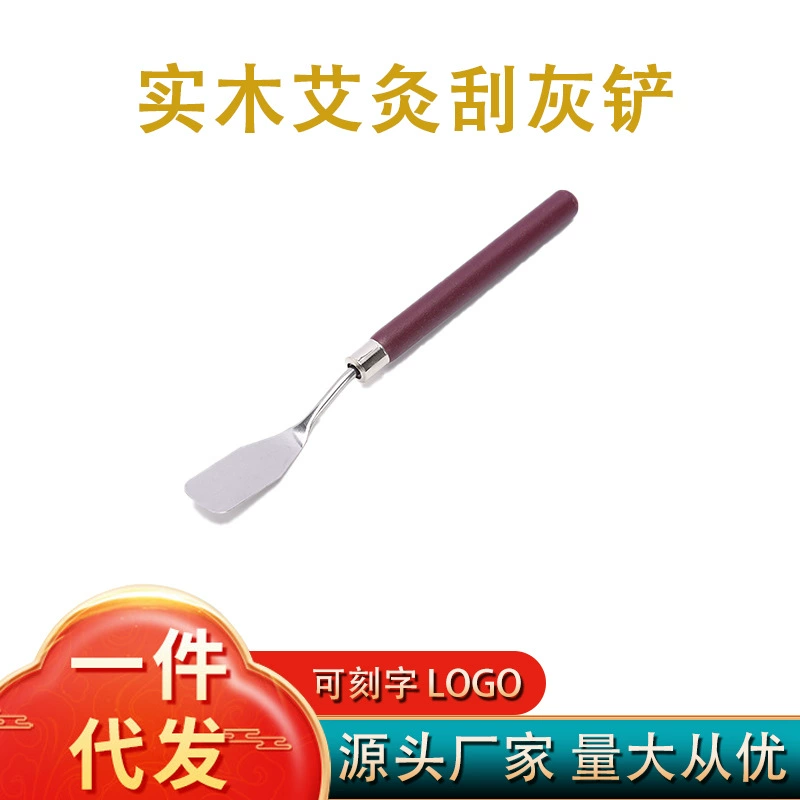 Логотип надписи с логотипом моксы лопата из цельного дерева