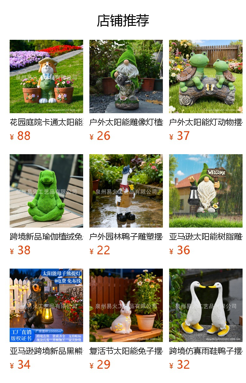 详情图
