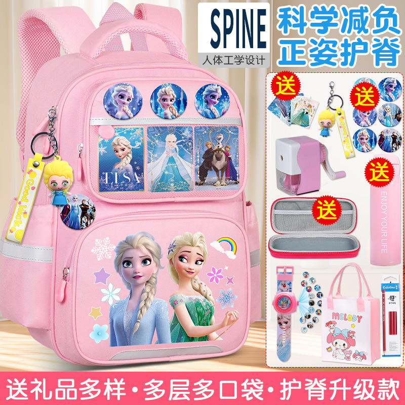 氷と雪のプリンセス 子供用ランドセル 小学生1・2・3～6年生 負担軽減 背骨保護 女の子用 軽量リュック|undefined