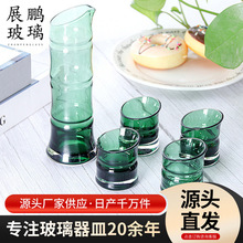 创意玻璃竹节杯日式色料杯酒杯人工吹制水晶玻璃酒壶套装厂家批发