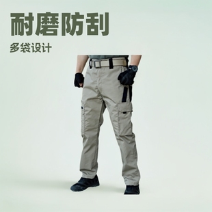 New Beetle Tactical Trousers Men's Outdoor Multifunctional Cargo Pants Spring and Autumn Wear-Resistant Tear-Resistant Camo Pants