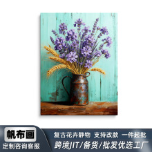 跨境美式复古花卉静物装饰画温馨农舍客厅走廊背景墙小众艺术挂画