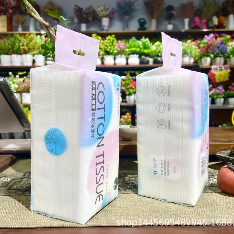 加大加厚洗脸巾棉柔洁面巾母婴挂抽厚款卸妆不易掉絮棉柔巾擦脸巾|undefined