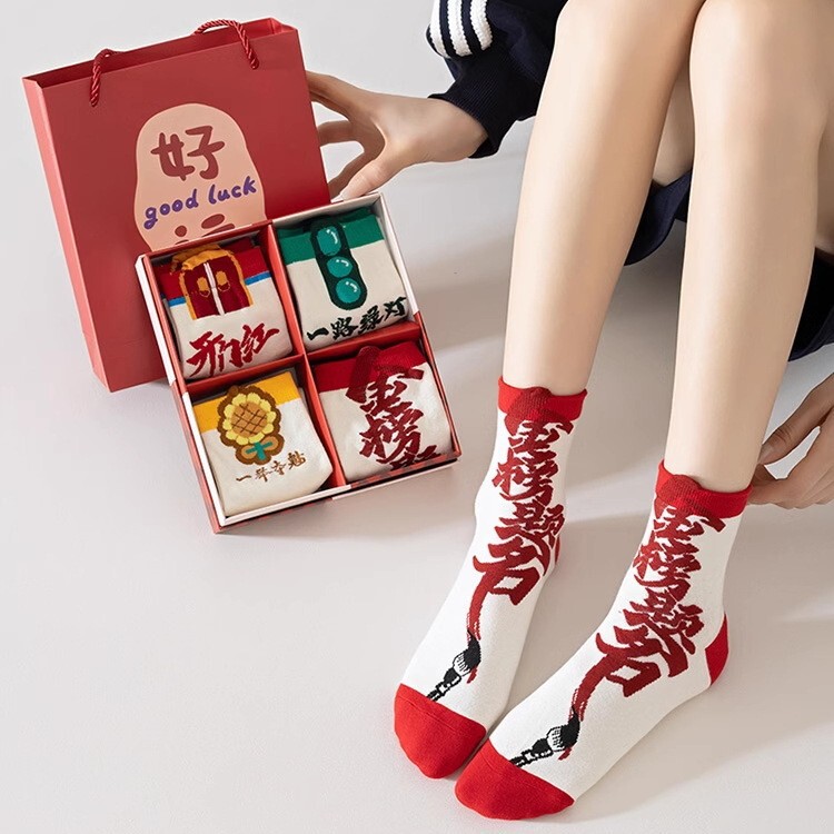 Top socks student mid-calf cotton socks exam middle and high school postgraduate entrance examination title personality fashion good luck gift box red socks
