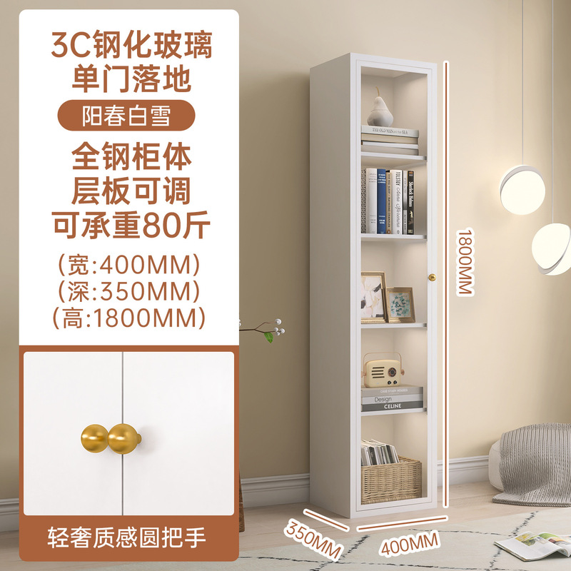 宜枫铁艺书带门玻璃展示家用防尘书纳子卧室纳储物|undefined