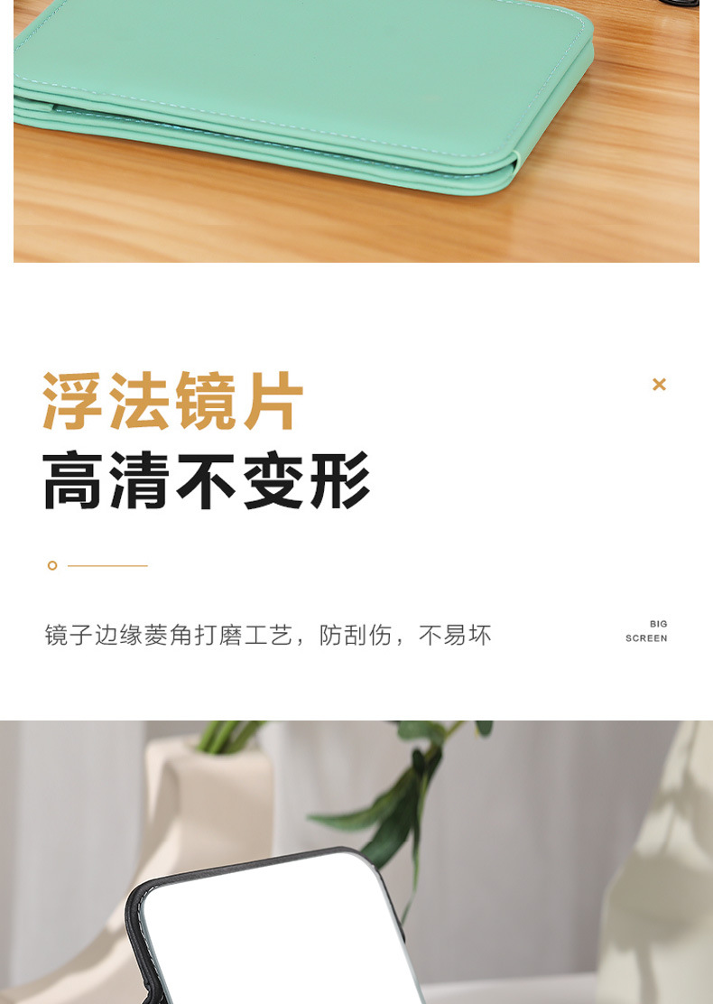 折叠化妆镜详情_05.jpg