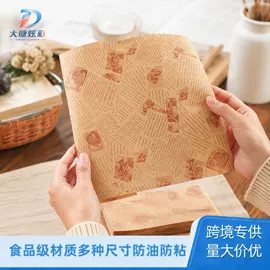 不干胶标签;纸类标签;防油、防潮纸