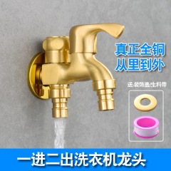 全銅洗濯機は蛇口を開けてプールの洗濯池を1 ~ 2カ所に入れて、水の蛇口を加工することができる